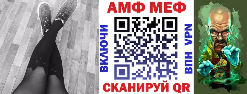 Amphetamine Розовый  Купить  Харовск 