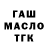 Амфетамин Розовый 1 Crazy_Fox