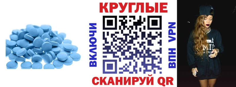 ЭКСТАЗИ mix  Купить  Харовск 
