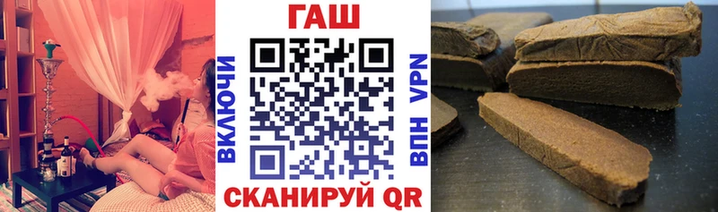 Купить где  Харовск  ГАШ гарик 
