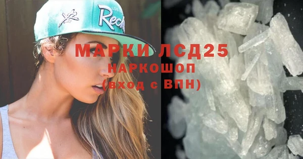 герыч Надым