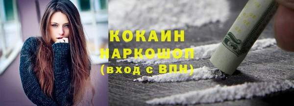 каннабис Наволоки