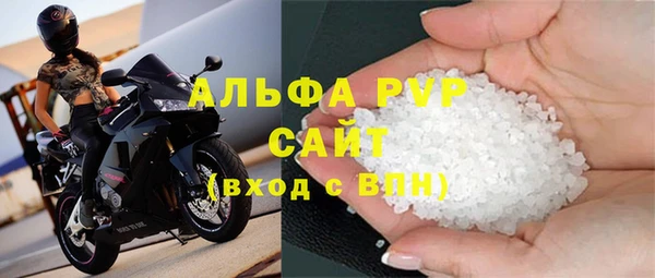 герыч Надым