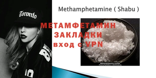 mdpv Навашино