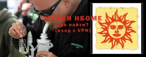 каннабис Наволоки