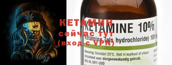 герыч Надым
