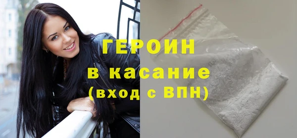 герыч Надым