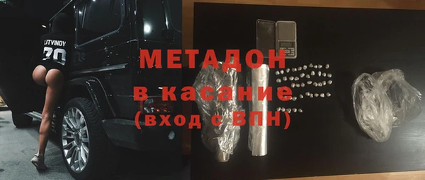 mdpv Навашино