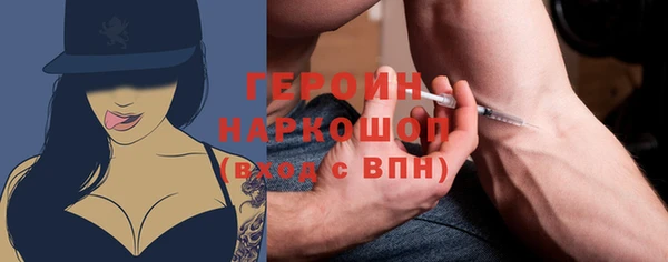 герыч Надым