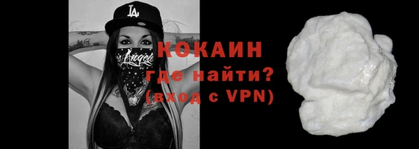 герыч Надым