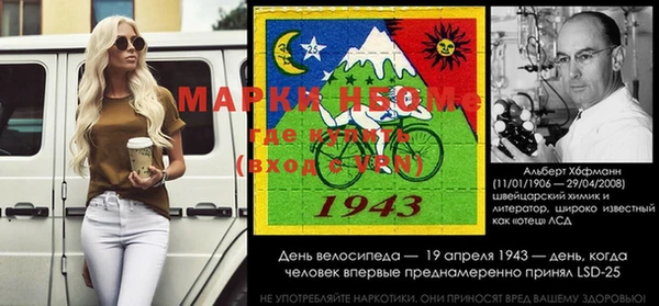 mdpv Навашино