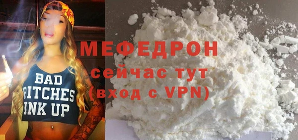 mdpv Навашино
