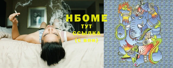 герыч Надым