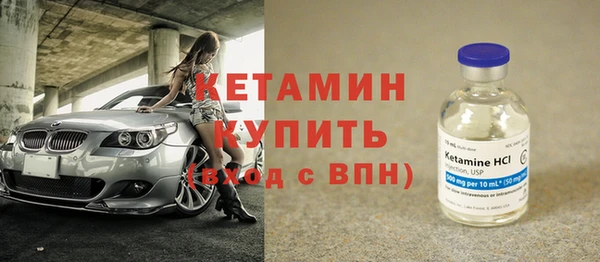 герыч Надым