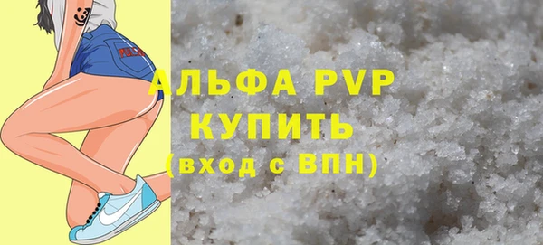 mdpv Навашино