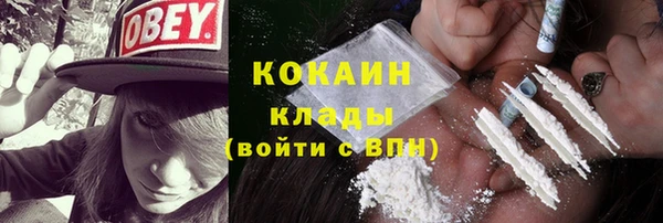 mdpv Навашино