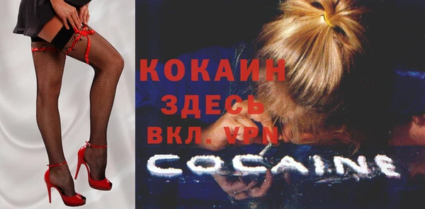 герыч Надым