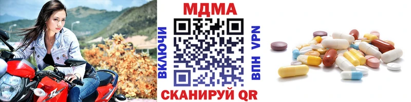 Купить  Харовск  MDMA VHQ 