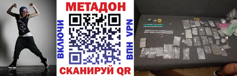 Купить закладки  Харовск  МЕТАДОН VHQ 