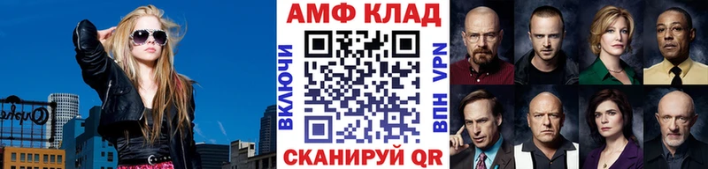 Метамфетамин пудра  Купить где  Харовск 