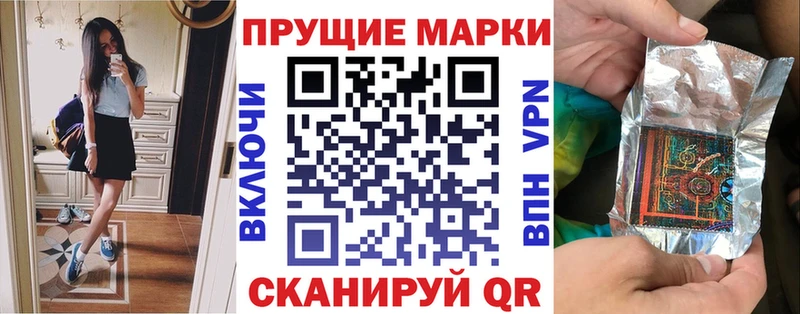 Марки N-bome 1,8мг  Купить закладки  Харовск 