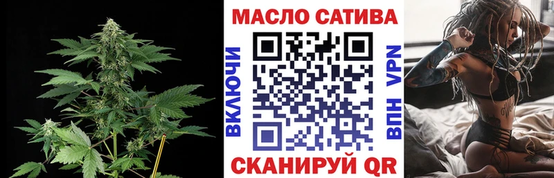 Дистиллят ТГК вейп с тгк Харовск