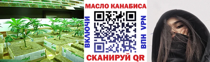 Дистиллят ТГК жижа  Купить закладки  Харовск 